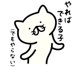 Cat communication 2 sticker #5178536
