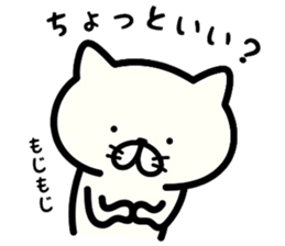 Cat communication 2 sticker #5178540