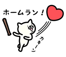 Cat communication 2 sticker #5178542