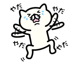 Cat communication 2 sticker #5178543