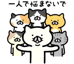 Cat communication 2 sticker #5178545