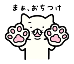 Cat communication 2 sticker #5178548
