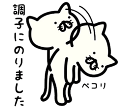 Cat communication 2 sticker #5178555
