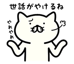 Cat communication 2 sticker #5178557