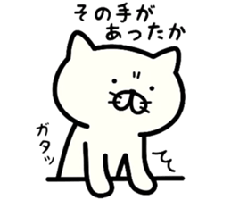 Cat communication 2 sticker #5178563