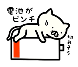Cat communication 2 sticker #5178564