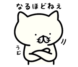 Cat communication 2 sticker #5178567