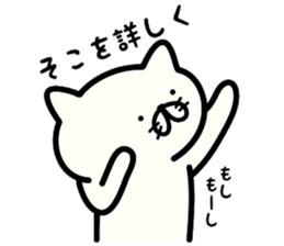 Cat communication 2 sticker #5178568