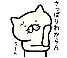 Cat communication 2 sticker #5178570