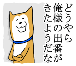 A nice dog sticker #5178612