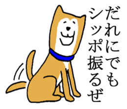 A nice dog sticker #5178615