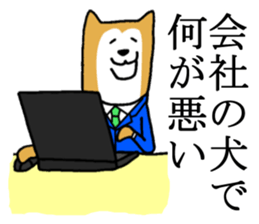 A nice dog sticker #5178616