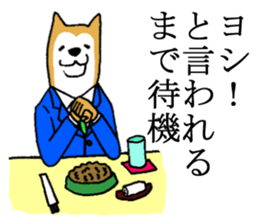 A nice dog sticker #5178618