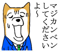 A nice dog sticker #5178619