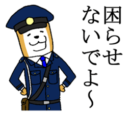 A nice dog sticker #5178623