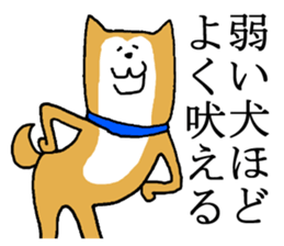 A nice dog sticker #5178626