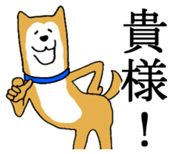 A nice dog sticker #5178627