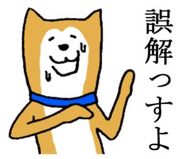 A nice dog sticker #5178643