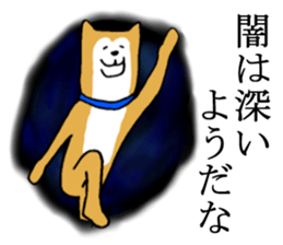 A nice dog sticker #5178646