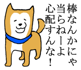 A nice dog sticker #5178647