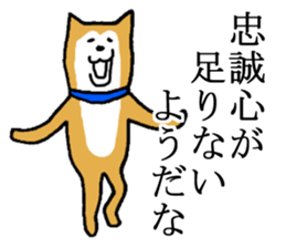 A nice dog sticker #5178649