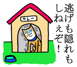 A nice dog sticker #5178651