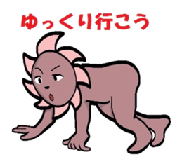 I am a typhoon 2 sticker #5178692