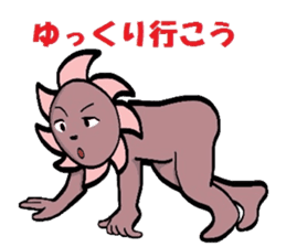 I am a typhoon 2 sticker #5178692