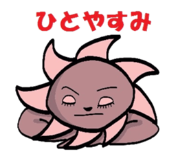 I am a typhoon 2 sticker #5178694