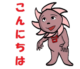 I am a typhoon 2 sticker #5178696