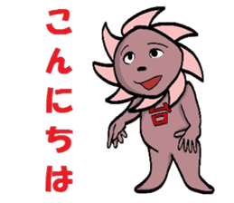 I am a typhoon 2 sticker #5178696