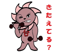 I am a typhoon 2 sticker #5178697