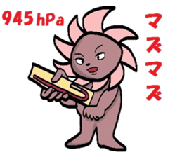 I am a typhoon 2 sticker #5178698