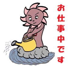 I am a typhoon 2 sticker #5178699