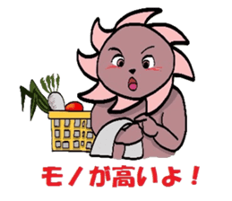 I am a typhoon 2 sticker #5178701