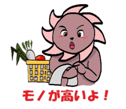 I am a typhoon 2 sticker #5178701