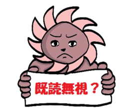 I am a typhoon 2 sticker #5178705