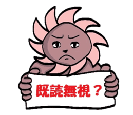 I am a typhoon 2 sticker #5178705