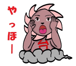 I am a typhoon 2 sticker #5178710