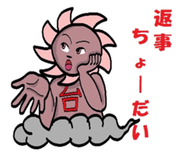 I am a typhoon 2 sticker #5178711