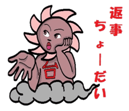 I am a typhoon 2 sticker #5178711