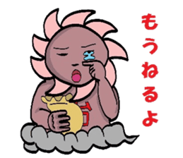 I am a typhoon 2 sticker #5178712