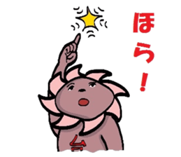 I am a typhoon 2 sticker #5178713