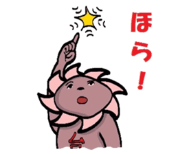 I am a typhoon 2 sticker #5178713