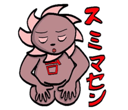 I am a typhoon 2 sticker #5178717