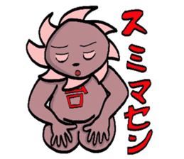 I am a typhoon 2 sticker #5178717