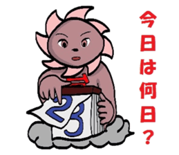 I am a typhoon 2 sticker #5178718