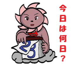 I am a typhoon 2 sticker #5178718