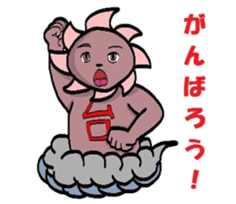 I am a typhoon 2 sticker #5178721