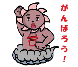 I am a typhoon 2 sticker #5178721